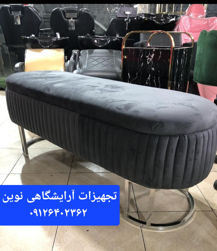 پاف باکسدار سه نفره شیاری دررنگ بندی متنوع پارچه