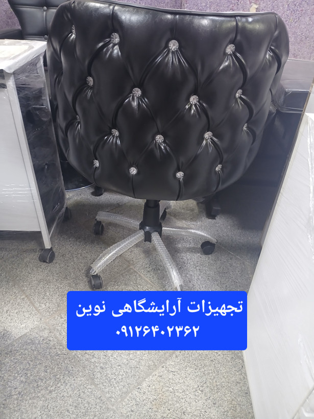 صندلی گردان چستر دررنگ بندی متنوع