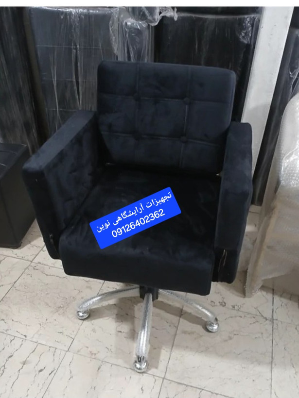 صندلی کوپ مربعی گردان دررنگ بندی متنوع