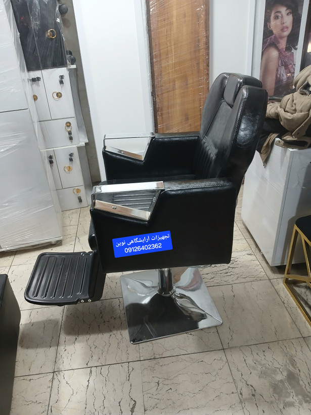 صندلی آرایشگاهی جک پدالی شرکتی کادوس چرم براق