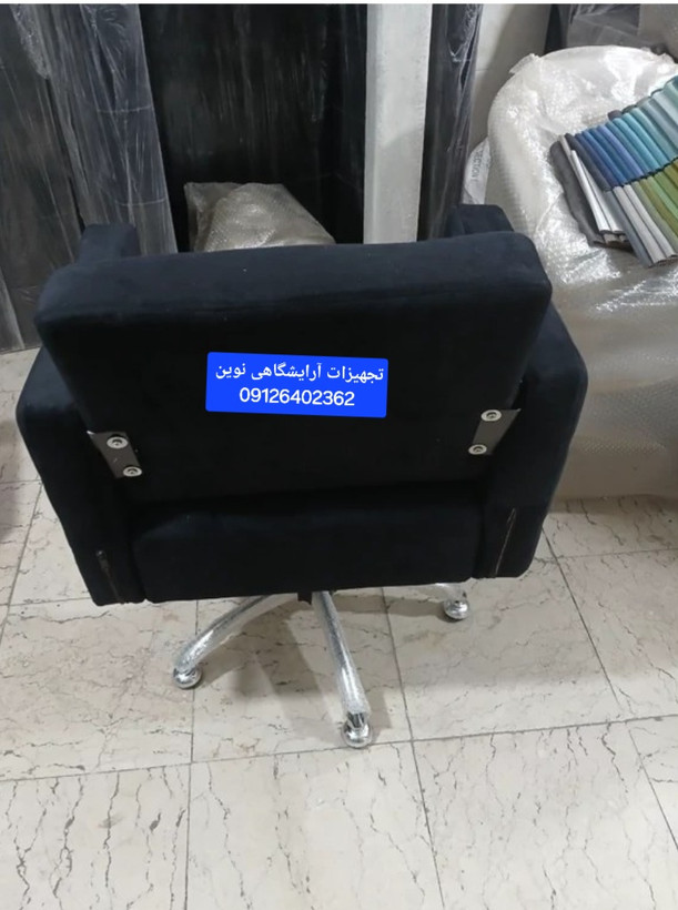 صندلی کوپ مربعی گردان دررنگ بندی متنوع