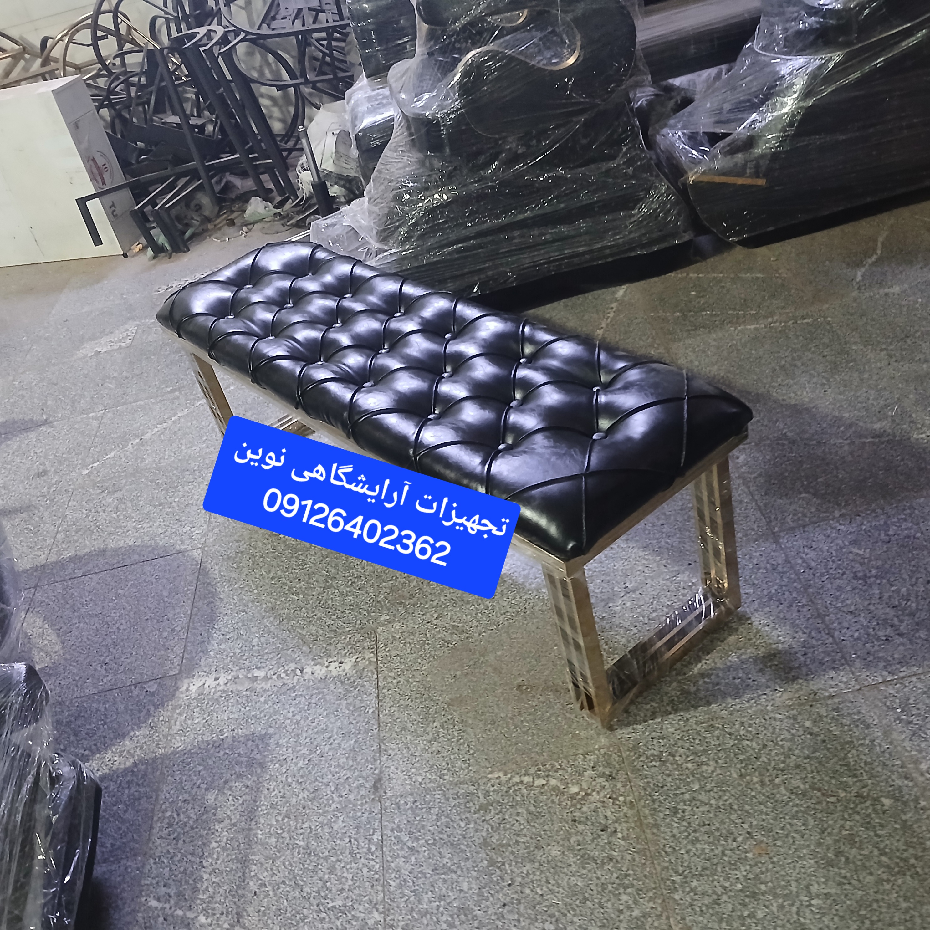 نیمکت فلزی سه خط دررنگ بندی متنوع چرم وپارچه