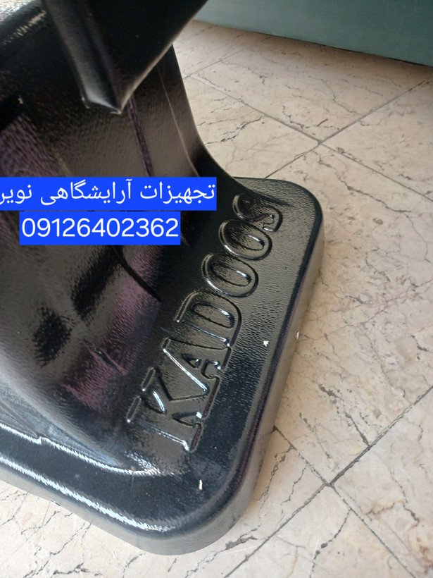 صندلی آرایشگاهی مدل کالفر ۲۰۰۰
