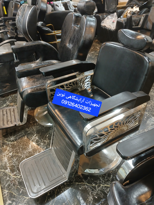 صندلی آرایشگاهی جک پدالی