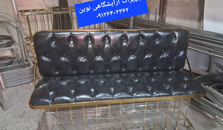 نیمکت فلزی پایه دار دررنگ بندی متنوع