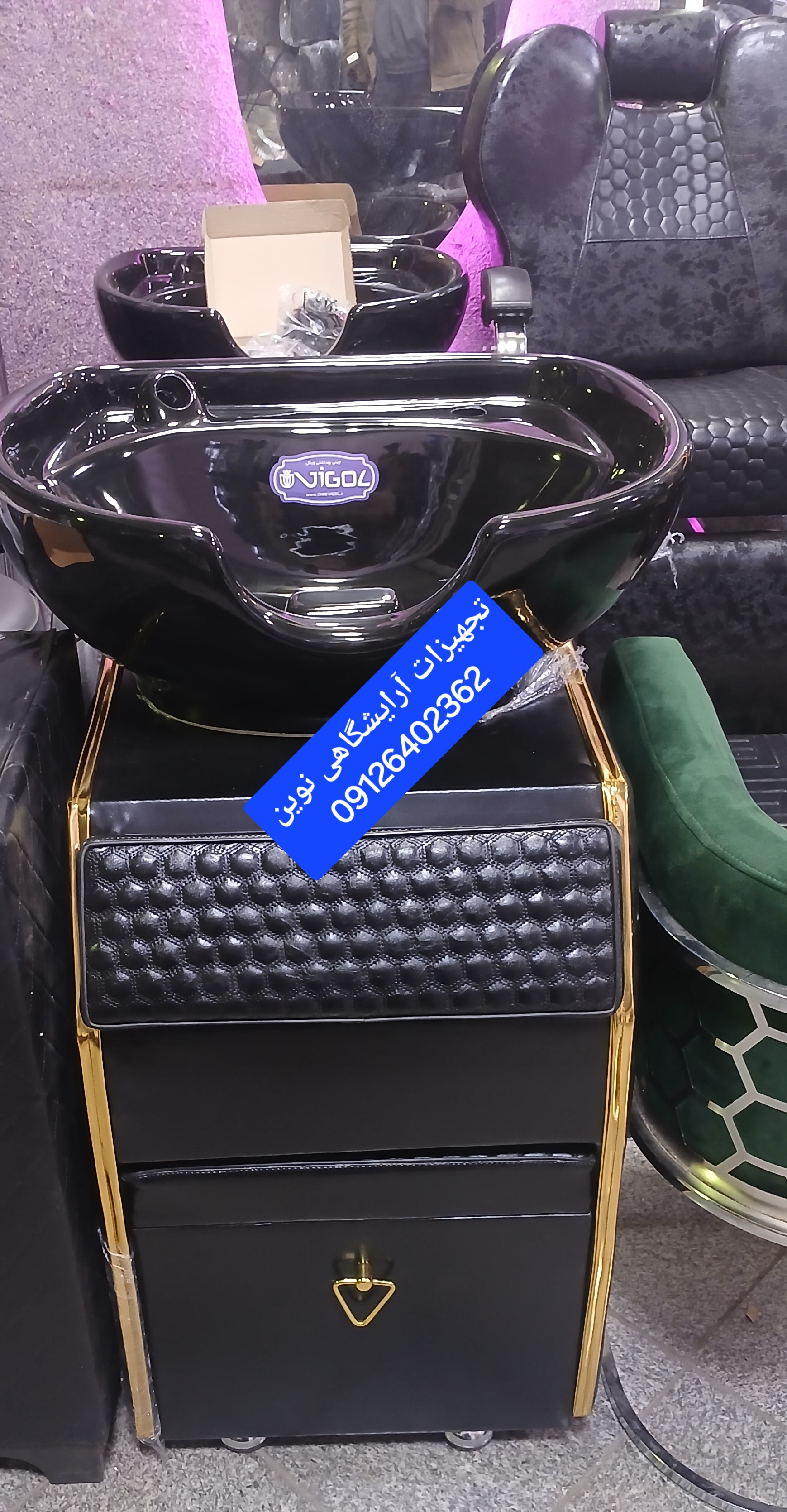 سرشور آرایشگاهی بدنه چرم کمجا باسنگ وشیرآلات