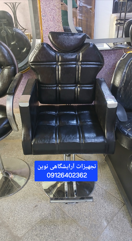 صندلی آرایشگاهی مدل گلایل سینی گرد چرک براق
