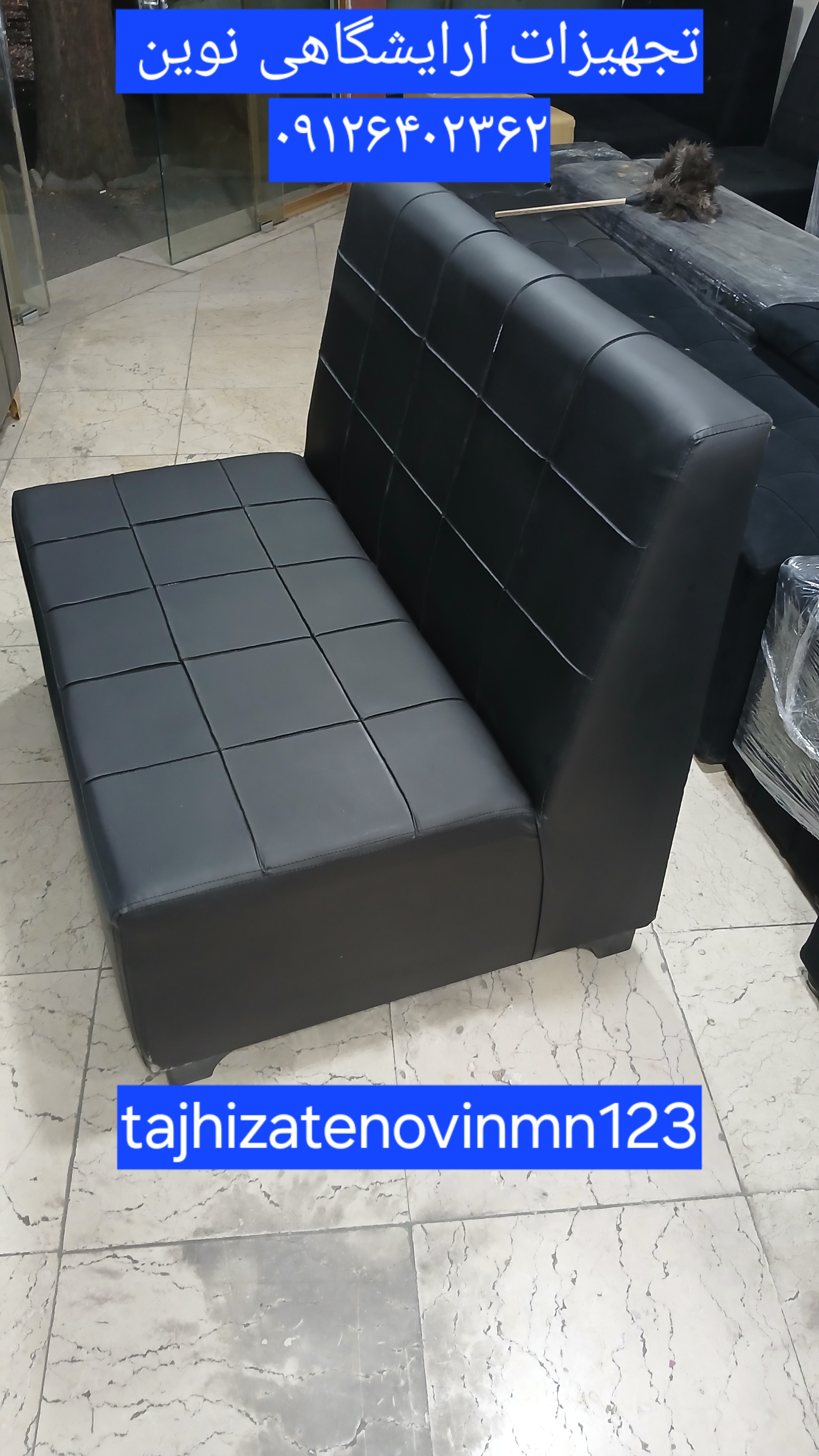 مبل گیم نت دونفره چرم مشکی کلاف چوب محکم