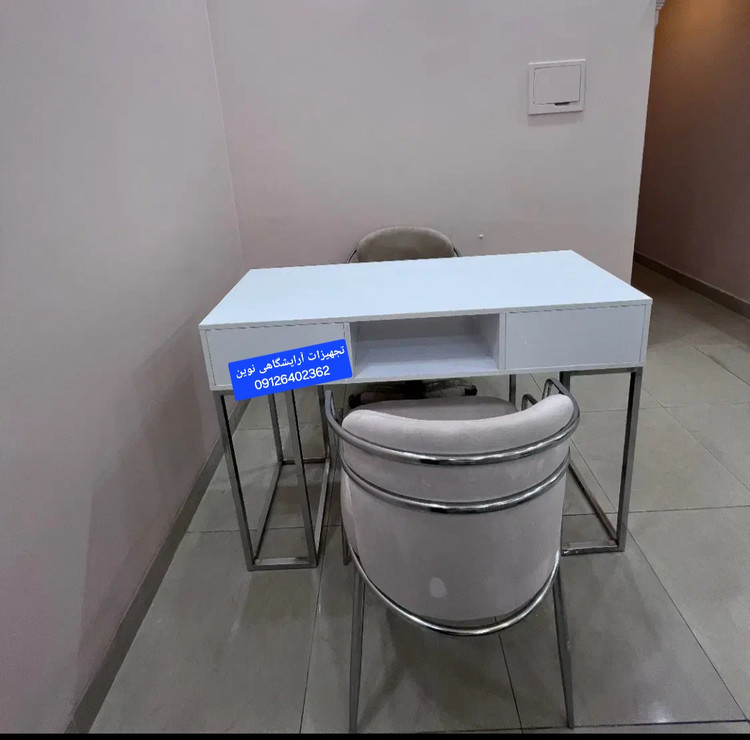 میز ناخن آرایشگاهی پایه فلزی شیک و محکم بغل پارچه بدنه ملامینه