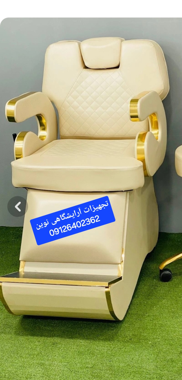 صندلی آرایشگاهی وی اپی شیک ومحکم دررنگ بندی متنوع ندل