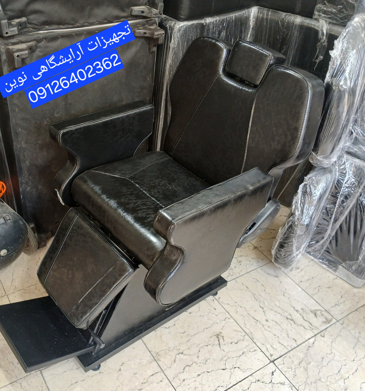 صندلی آرایشگاهی چرم