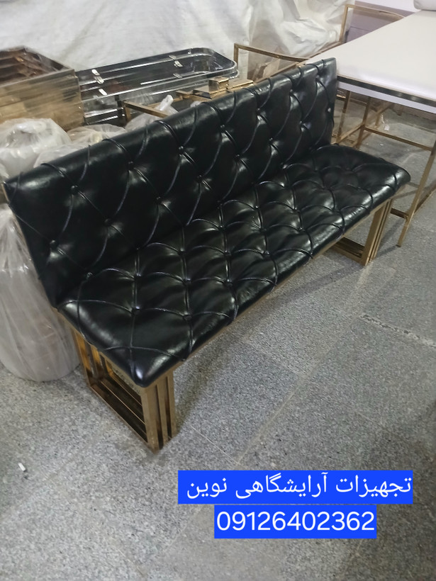 نیمکت پشدار سه خط فلزی دررنگ بندی متنوع پارچه وچرم