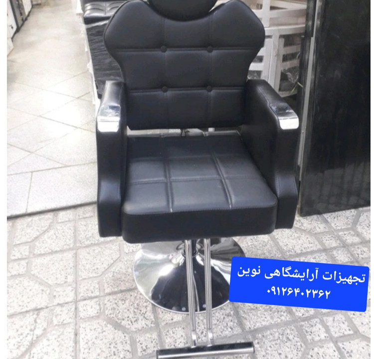 صندلی اصلاح جکدار. شیک جک 12 پایه پنج پر میباشد