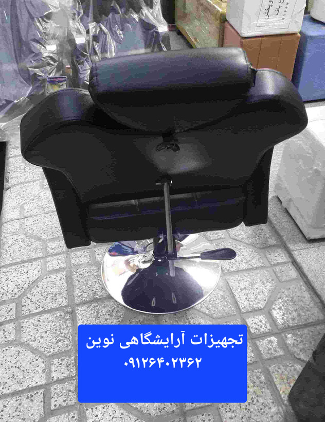 صندلی اصلاح جکدار. شیک جک 12 پایه پنج پر میباشد