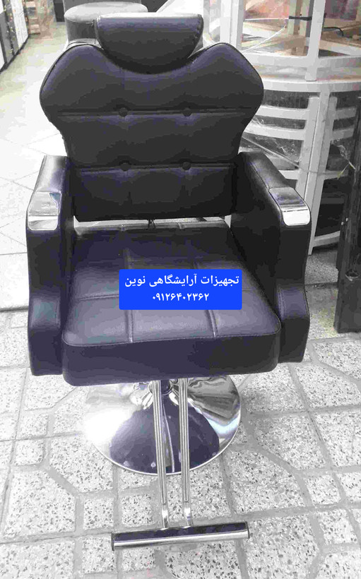 صندلی اصلاح جکدار. شیک جک 12 پایه پنج پر میباشد