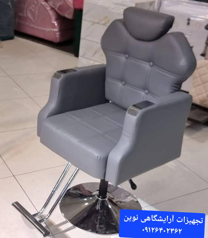 صندلی آرایشگاهی اصلاح مدل گلایل دررنگ بندی متنوع پایه سینی جک 12