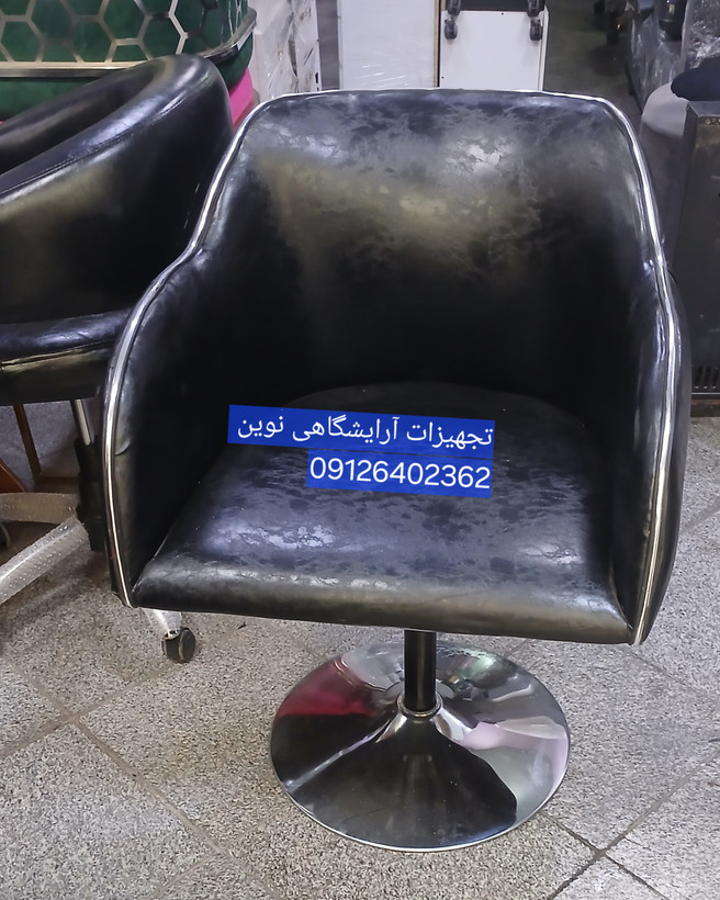 صندلی آرایشگاهی کوپ چستر سینی گرد چرم آلگرو خارجی