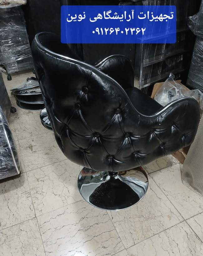 صندلی آرایشگاهی کوپ چستر سینی گرد چرم آلگرو خارجی