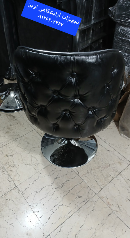 صندلی آرایشگاهی کوپ چستر سینی گرد چرم آلگرو خارجی