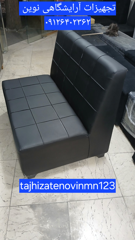 مبل گیم نت دونفره چرم مشکی کلاف چوب محکم