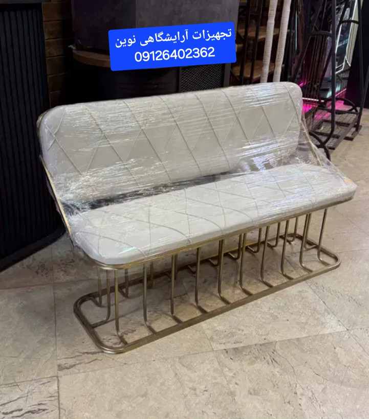 نیمکت فلزی پایه دار دررنگ بندی متنوع