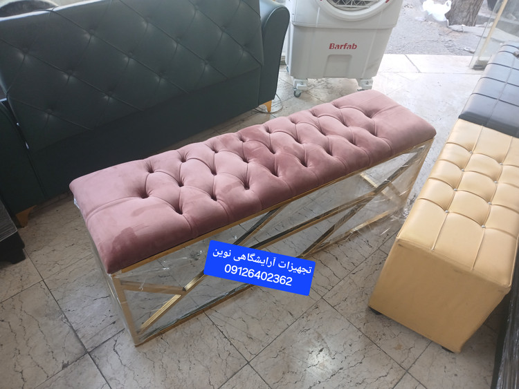 پاف نشیمن آهنی دررنگ بندی متنوع چرم وپارچه