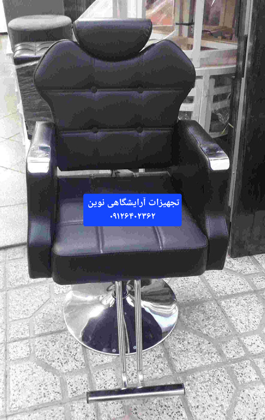 صندلی اصلاح جکدار. شیک جک 12 پایه پنج پر میباشد