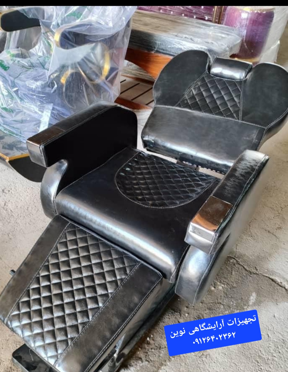 صندلی اصلاح آرایشگاهی مردانه