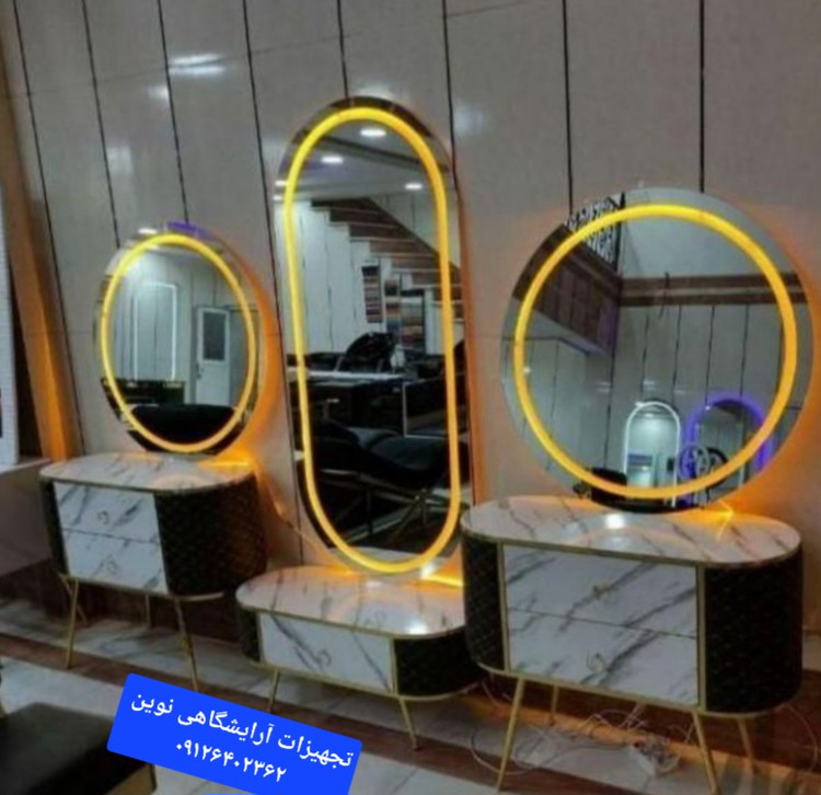آینه آرایشگاهی سندپلاس نوردار دررنگ بندی متنوع ارسال فقط برای تهران