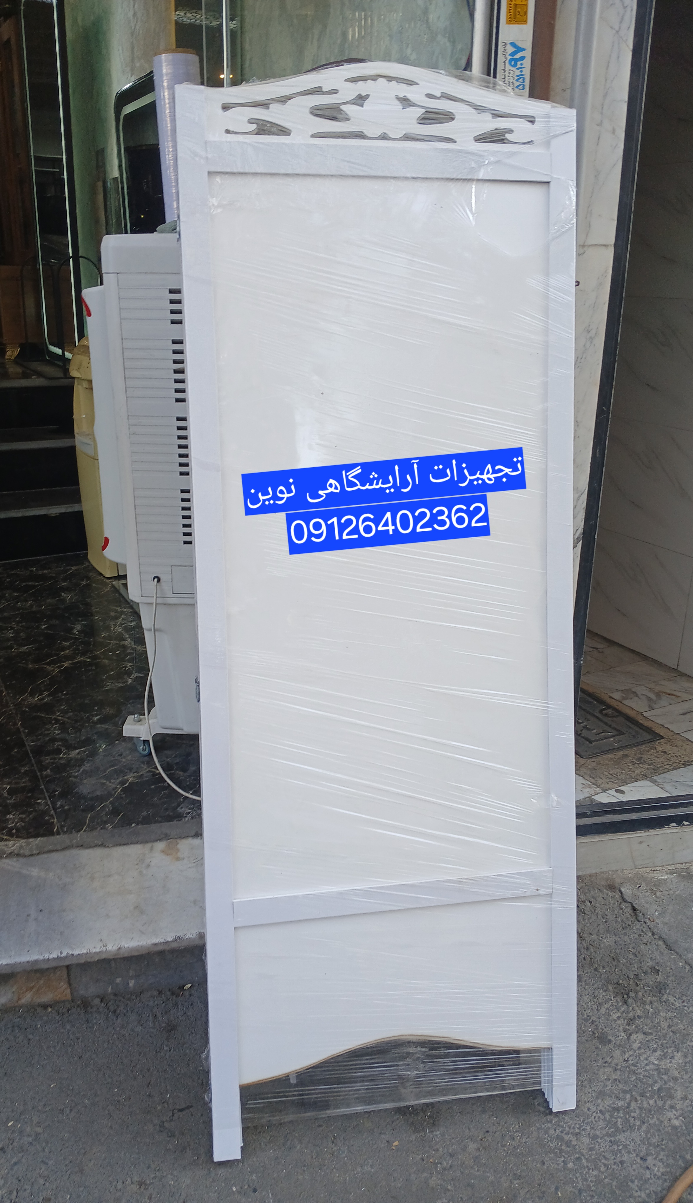 پاراوان  پارتیشن وجدا کننده ام دی اف عرض 70 چهارلنگه ۲مترو۸۰
