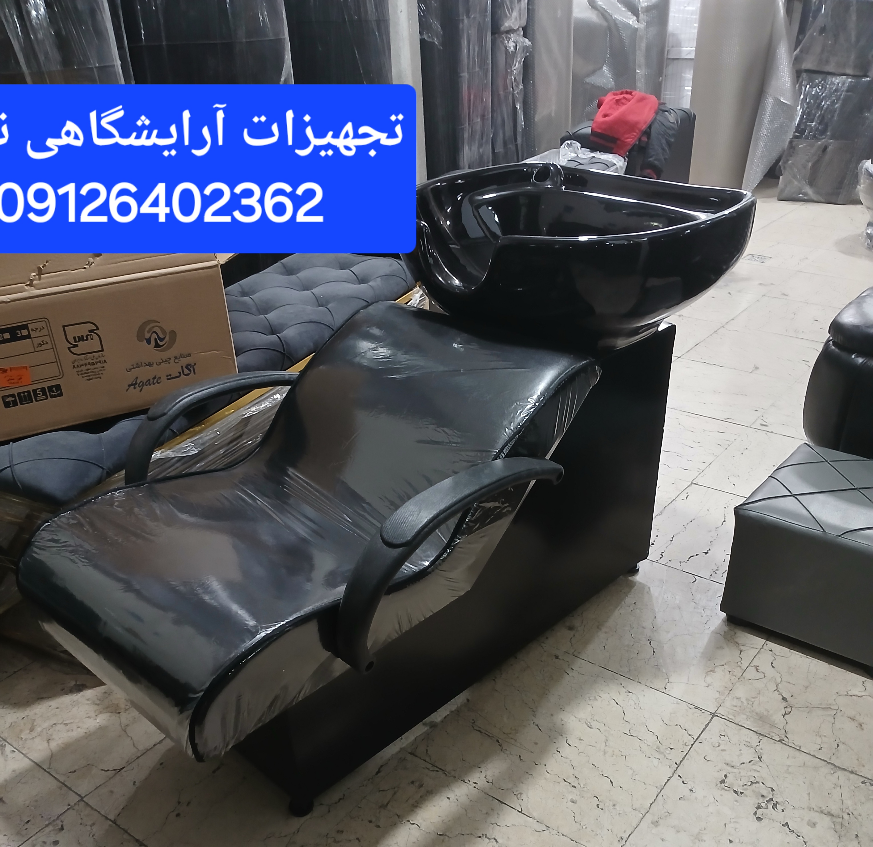 سرشور آرایشگاهی مبلی بدنه فلزی دررنگ بندی متنوع باسنگ ضدخش بدون شیر