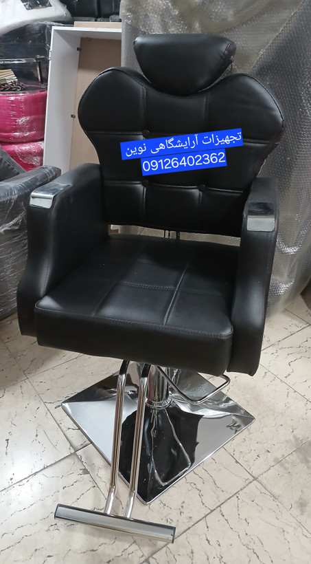 صندلی آرایشگاهی مدل گلایل جک پدالی
