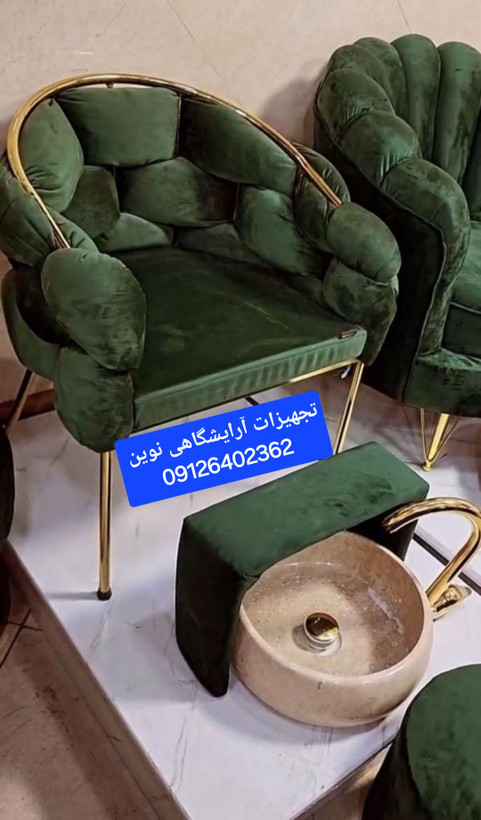 پدیکور آرایشگاهی همراه استیج سنگ وشیرآلات