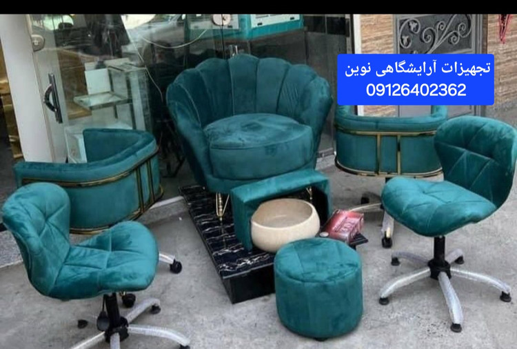 پدیکور آرایشگاهی صدفی همراه استیج سنگ وشیرآلات