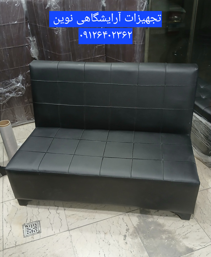 مبل کافی نت مبل گیم نت دو نفره چرم مشکی کلاف چوب محکم