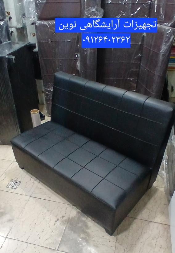 مبل کافی نت مبل گیم نت آفیس سه نفره