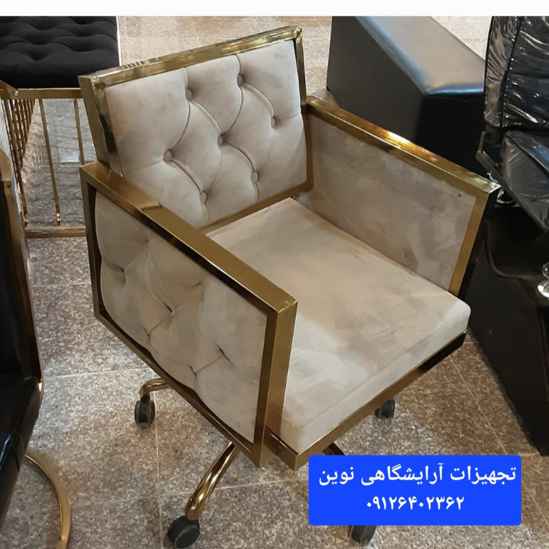 صندلی کوتاهی جکدار مدل روهام دررنگ بندی متنوع
