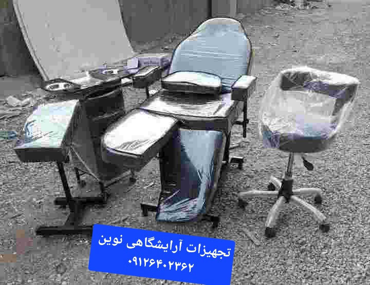 ست تخت تتو ترولی آرم وست وصندلی استادکار آرایشگاهی کپی