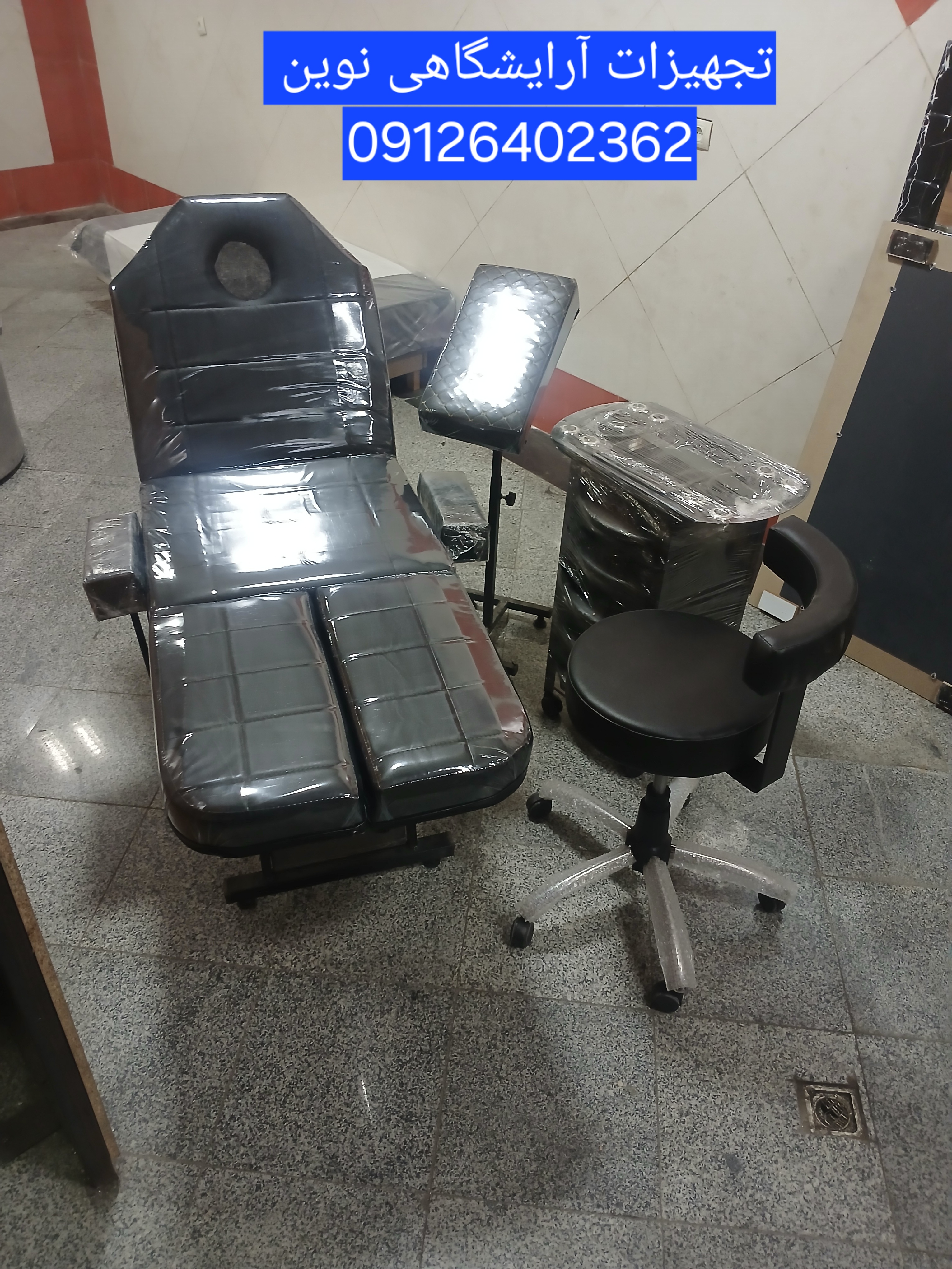 ست تخت تتو ترولی آرم وست وصندلی استادکار آرایشگاهی