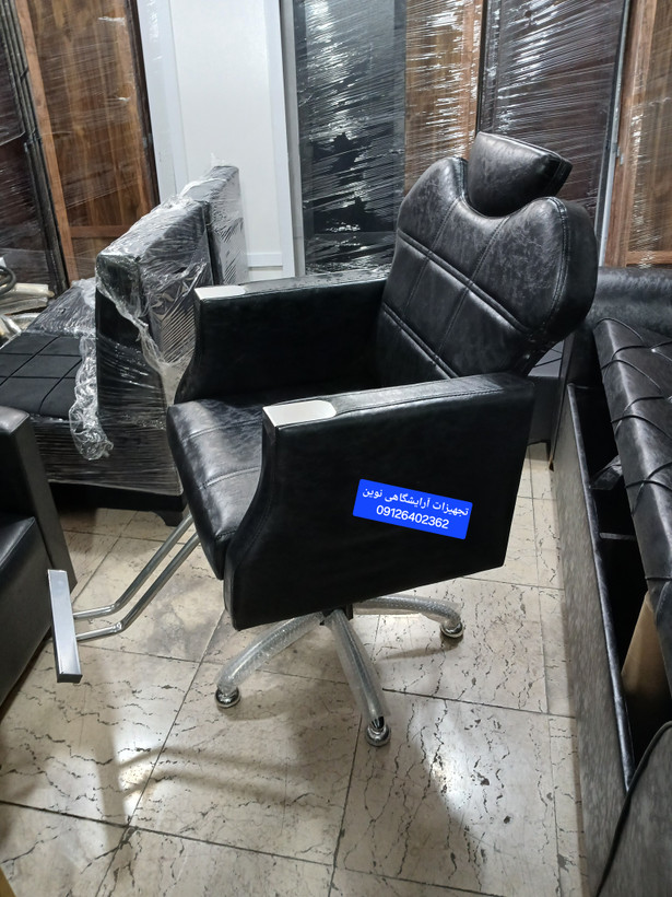 صندلی آرایشگاهی مدل گلایل پایه پنج پر