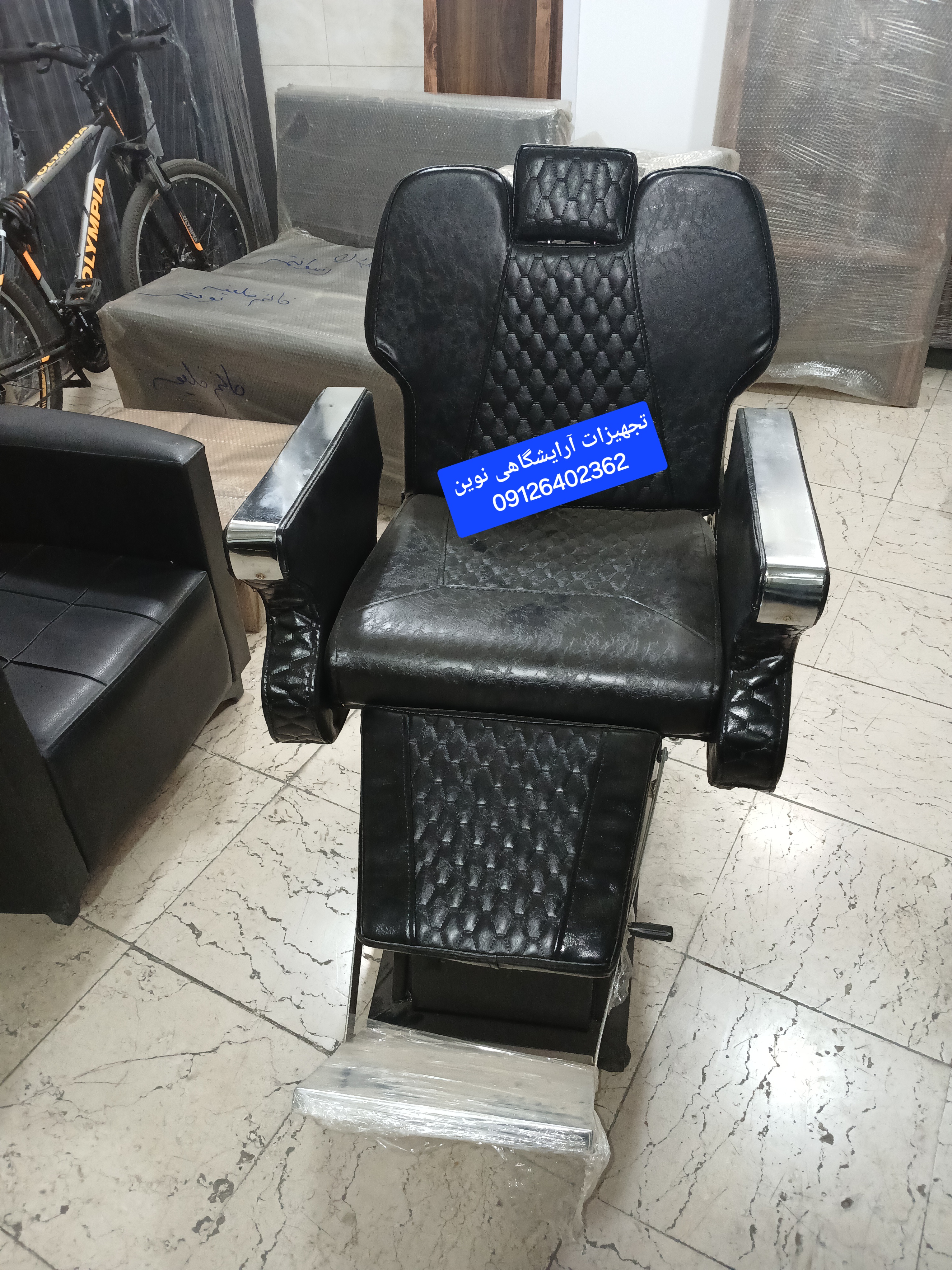صندلی اصلاح آرایشگاهی مردانه
