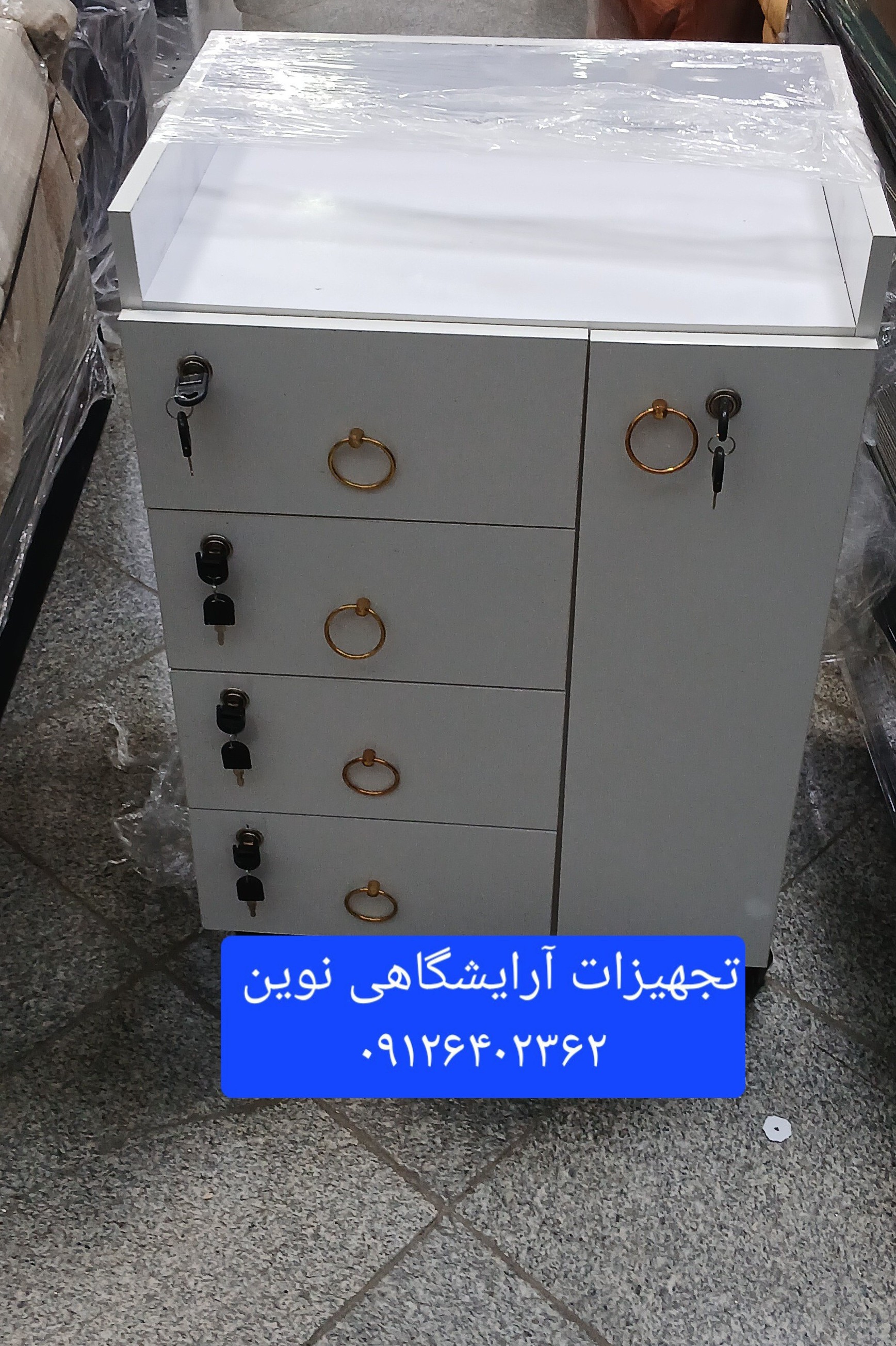 ترولی قفلدار چوبی