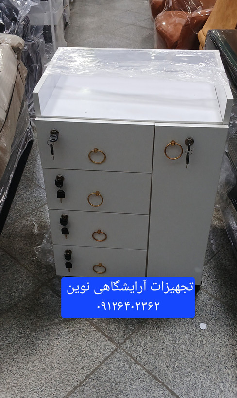 ترولی قفلدار چوبی