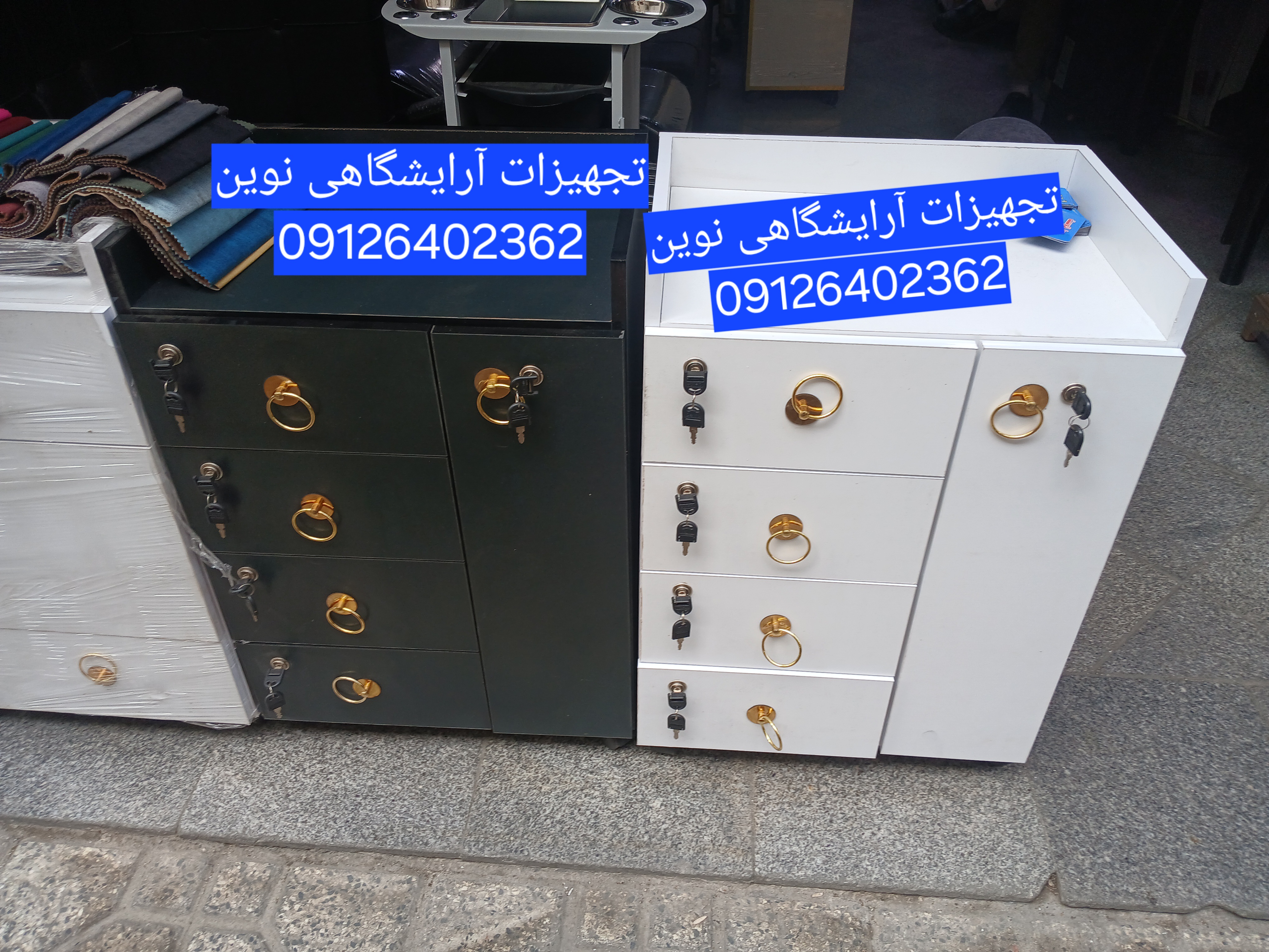 ترولی قفلدار چوبی