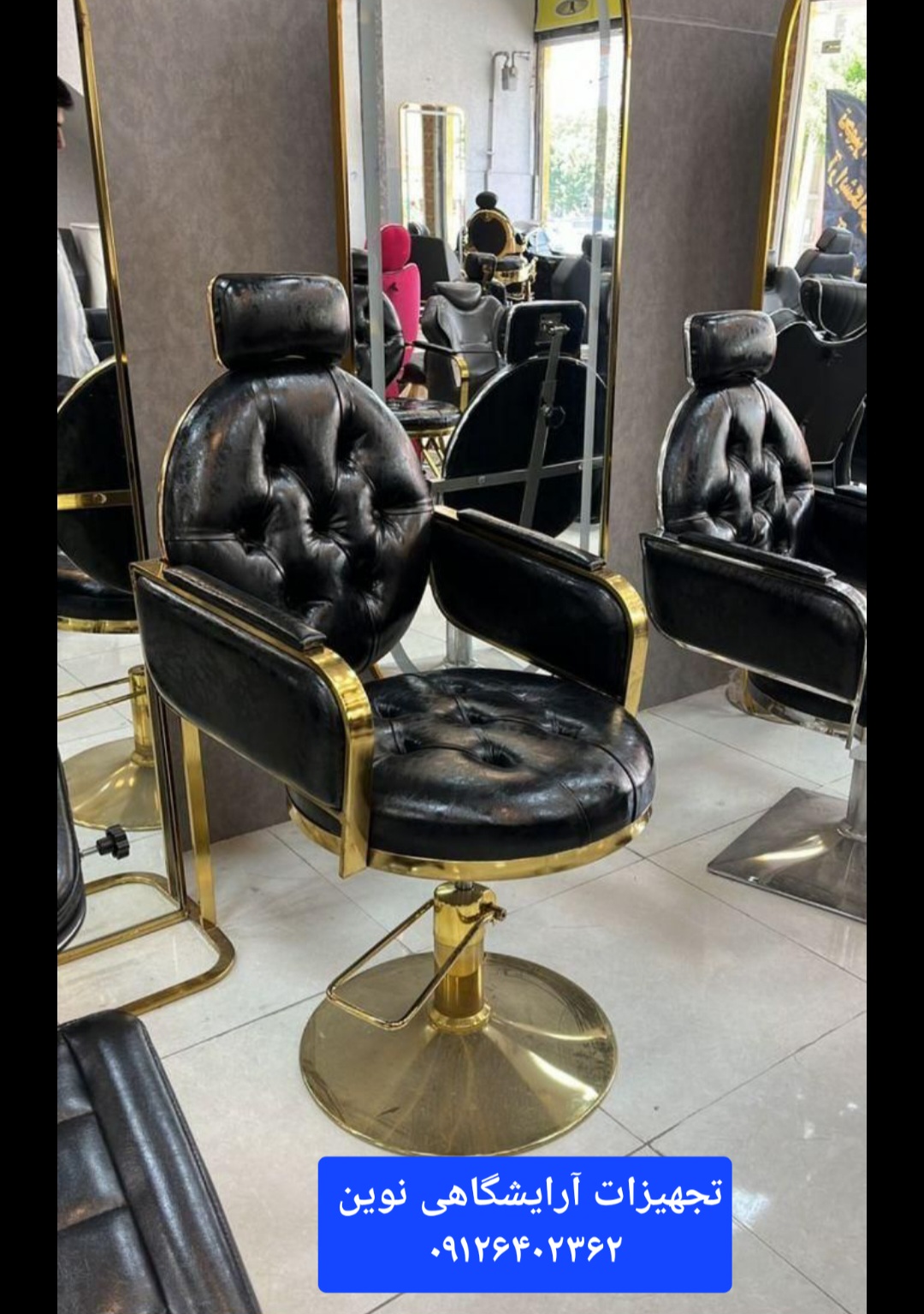 صندلی آرایشگاهی پدالی مدل آوا شیک ومحکم