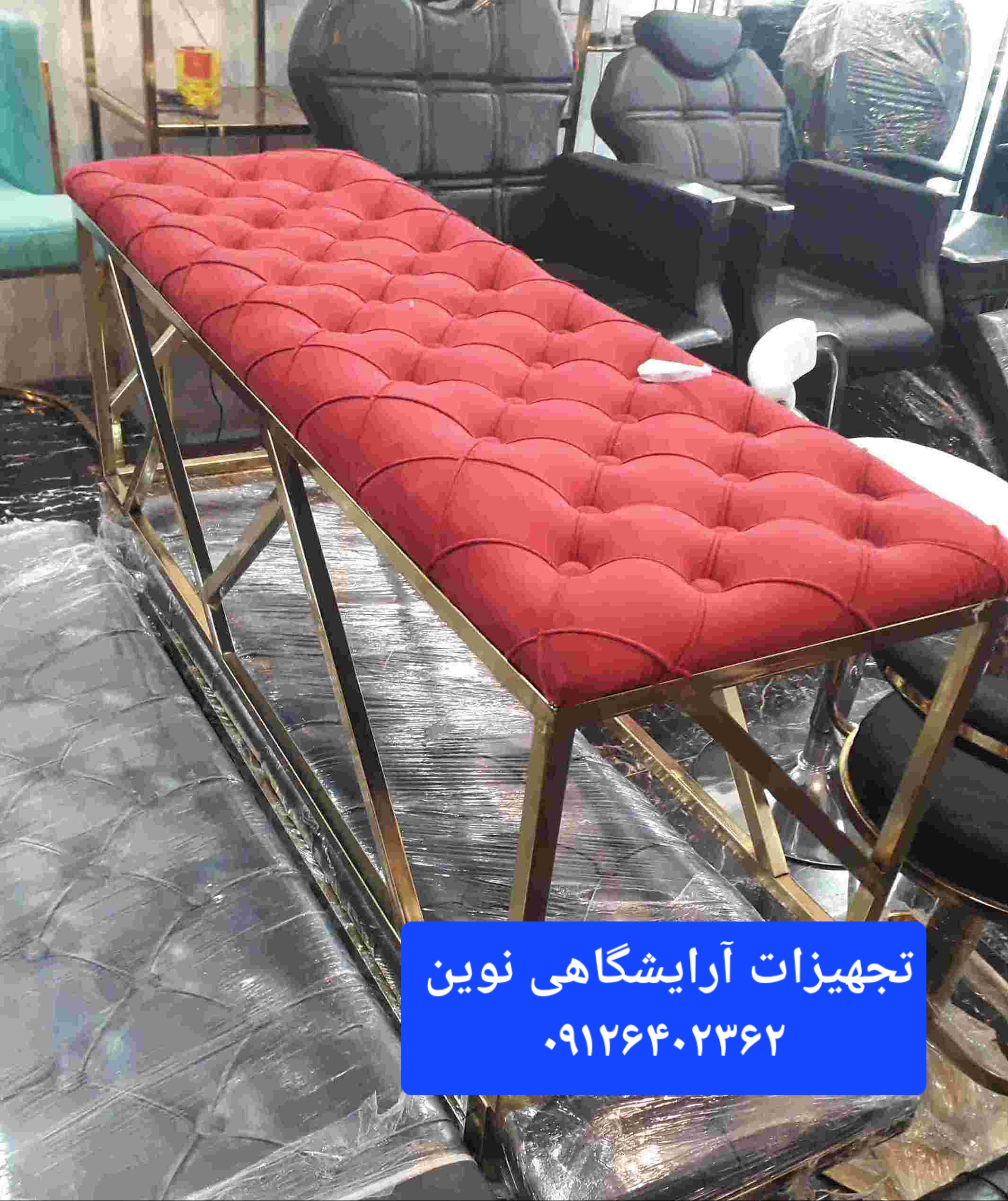 نیمکت انتظار فلز آبکاری شده دوخت لمسه سه نفره