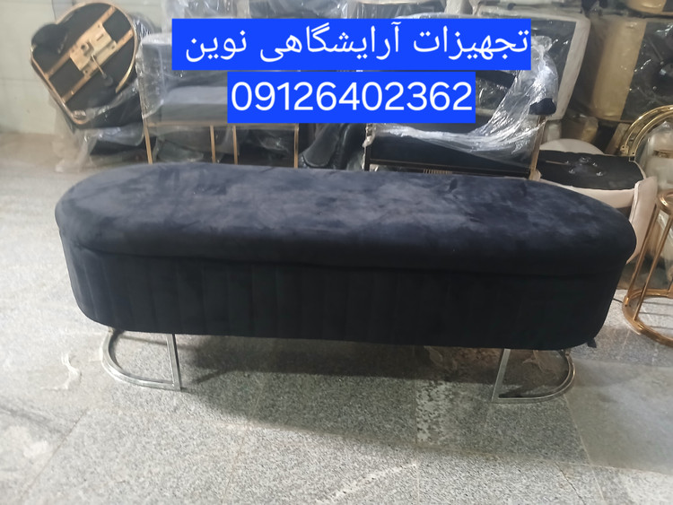 پاف بیضی باکسدار سه نفره شیاری دررنگ بندی متنوع پارچه وچرم
