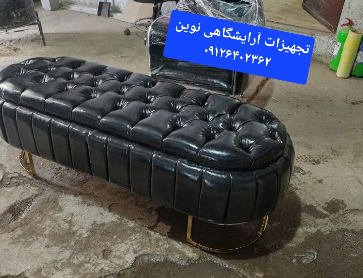 پاف باکسدار سه نفره چستر دررنگ بندی متنوع پارچه وچرم