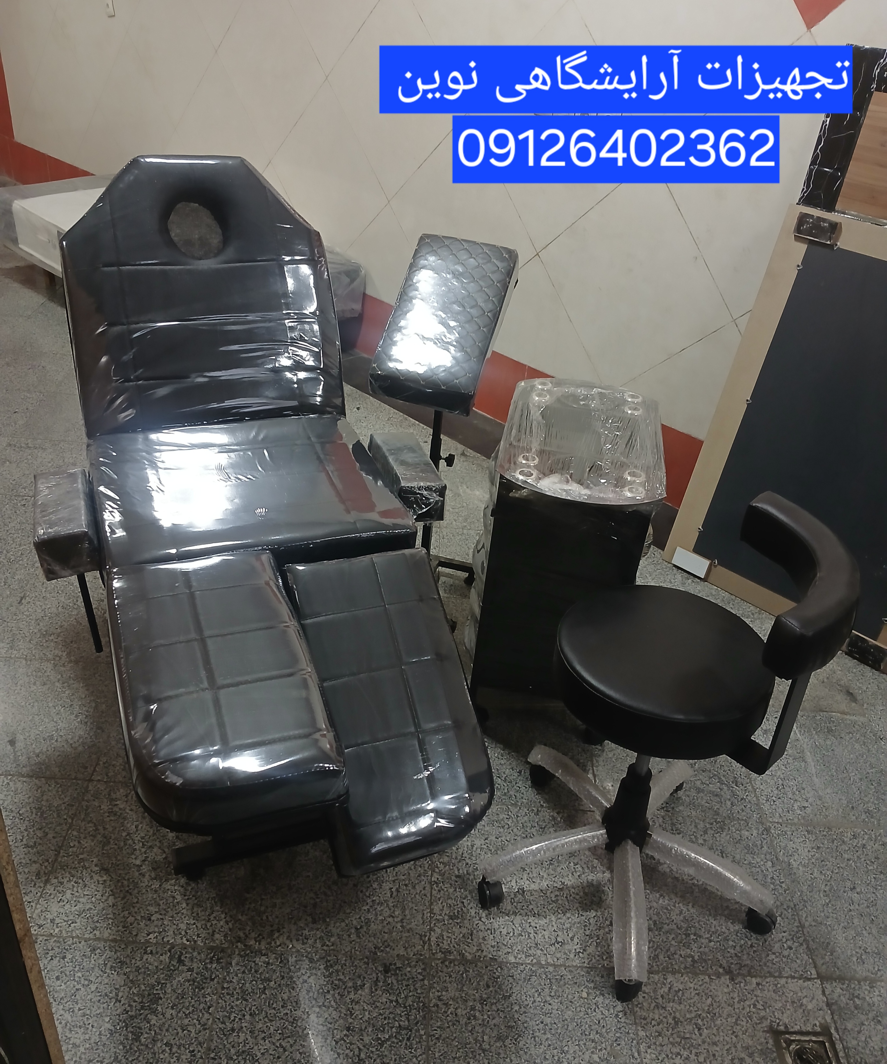 ست تخت تتو ترولی آرم وست وصندلی  استاد کار آرایشگاهی