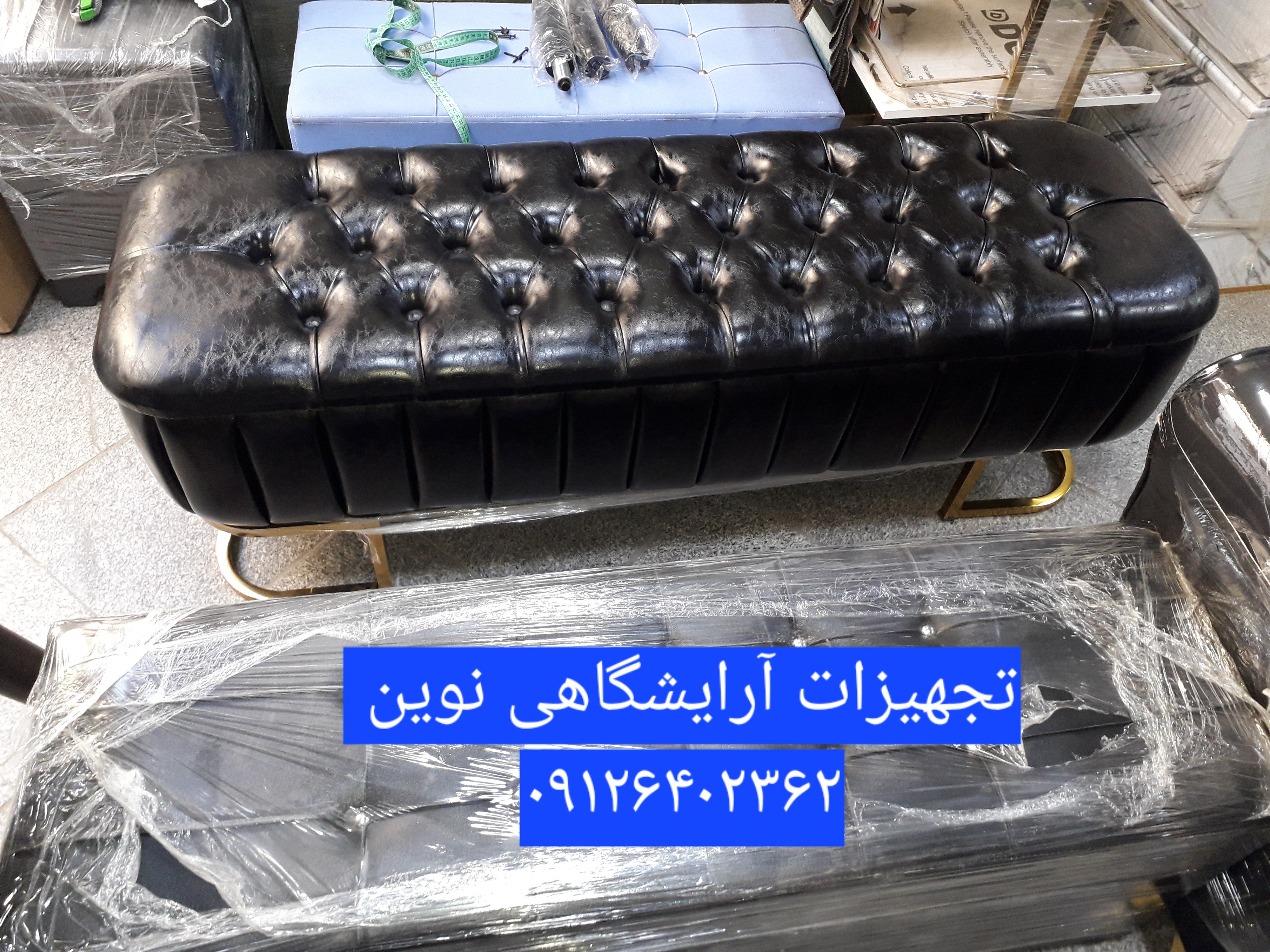 پاف  شیاری باکسدار بیضی چستر چرم براق